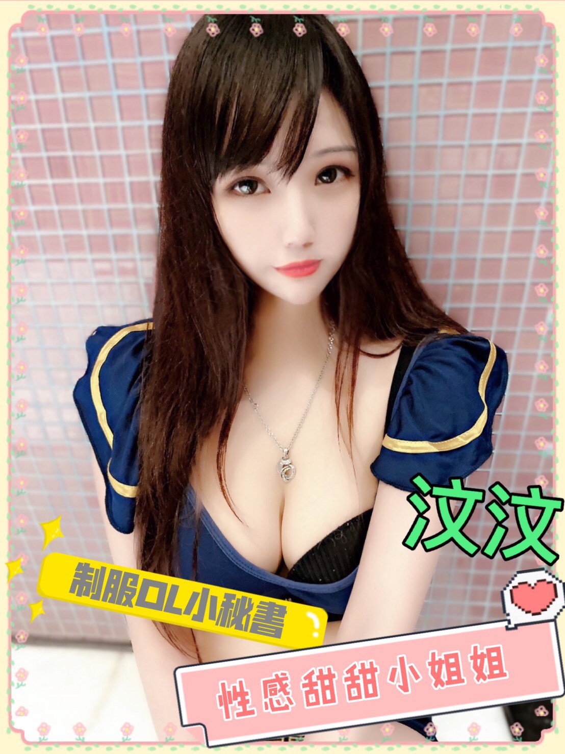 汶汶V3.3.jpg