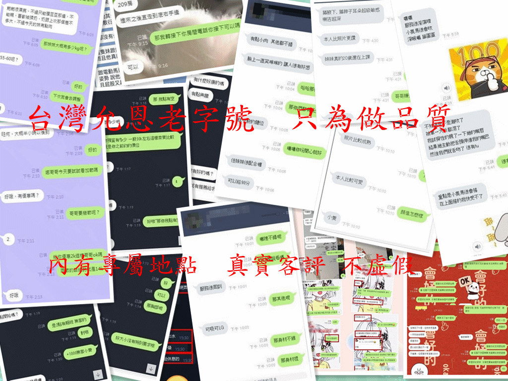 客評.gif 客評.gif
