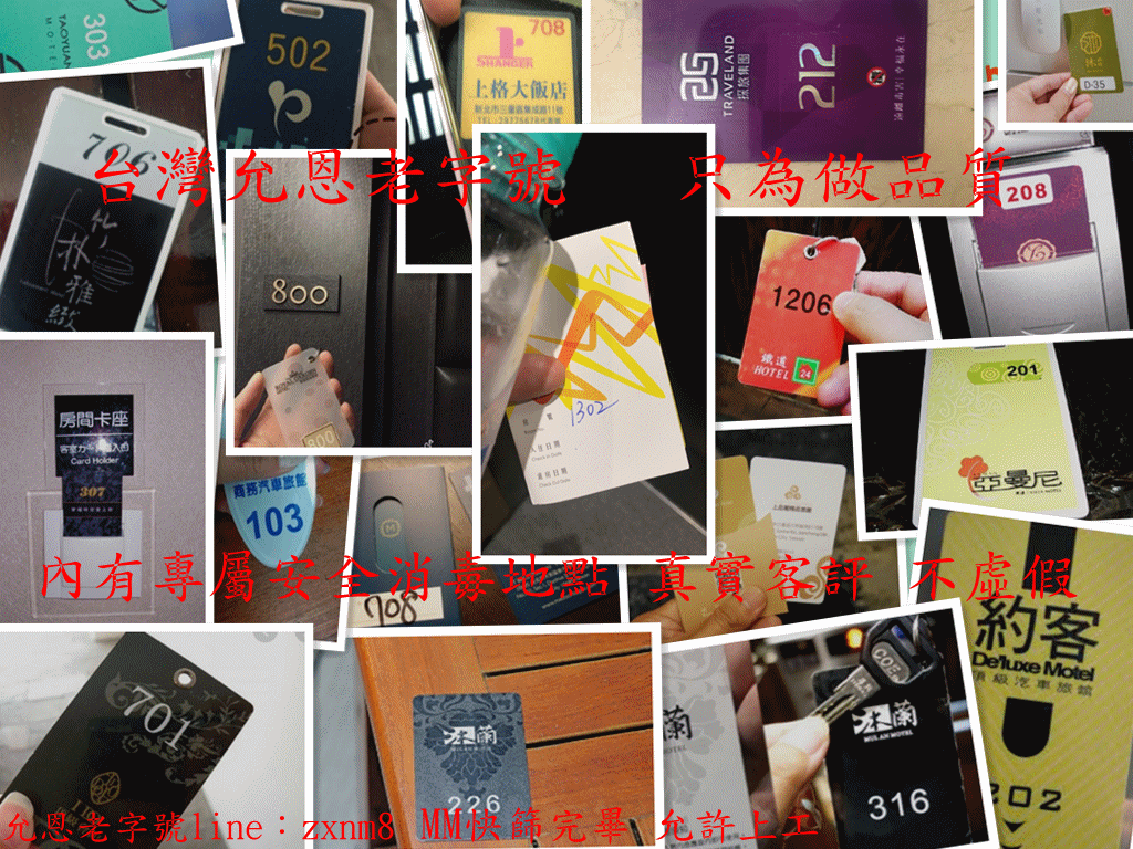 允恩茶坊客評.gif 允恩茶坊客評.gif