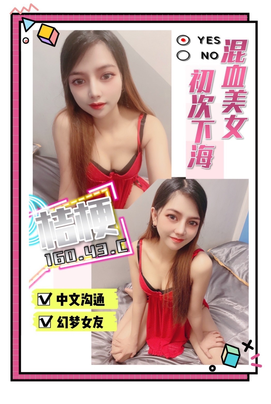 桔梗3500.jpg