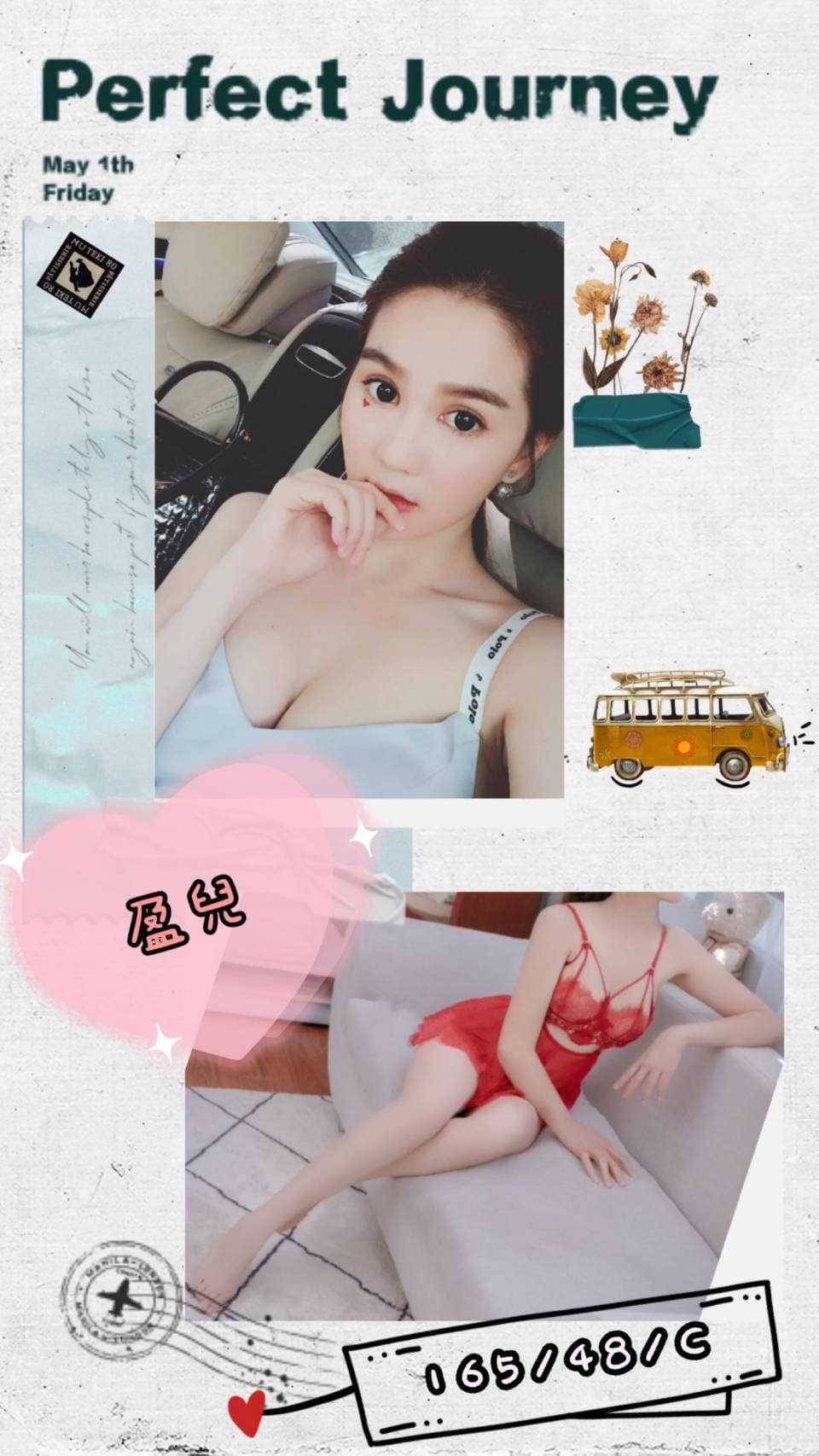 盈兒3500.jpg