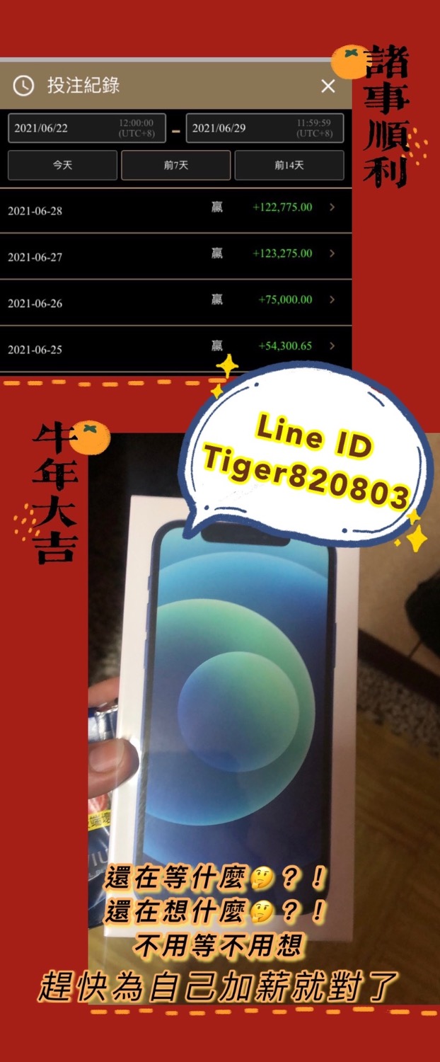 3FB55F2C-D63F-4689-A84A-4C5936C8D396.jpeg