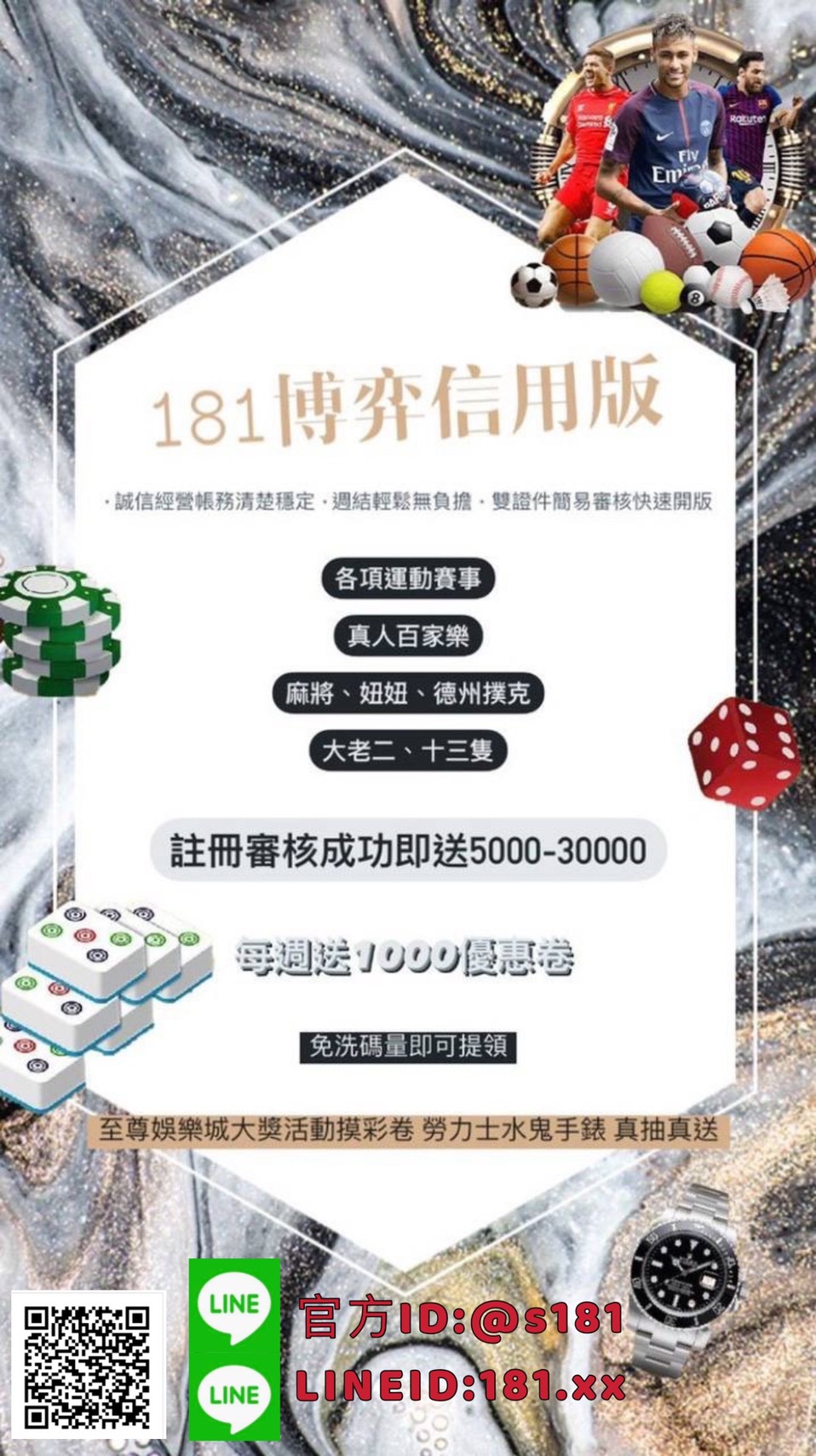 S__3121487.jpg