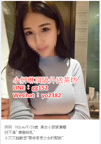 爽爽  162cmF23歲  美女小說家兼職.png