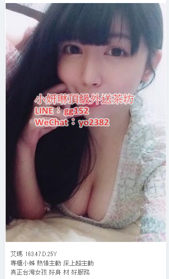 艾瑪 163.47.D.25Y 專櫃小姊.png