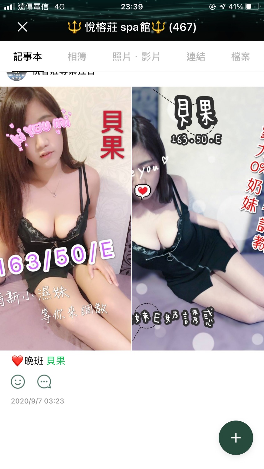 35E536CE-1E95-457A-A531-D7624160ED07.jpeg