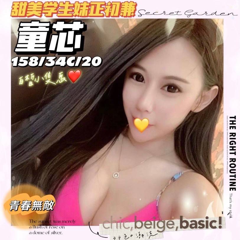 timeline_20210708_234131.jpg