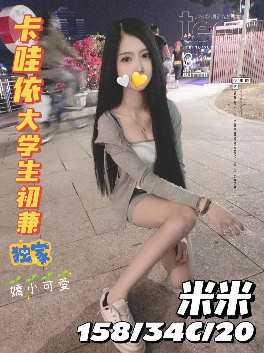 c56e3c018c30827e05aad7449e1efec4de09f69.jpeg