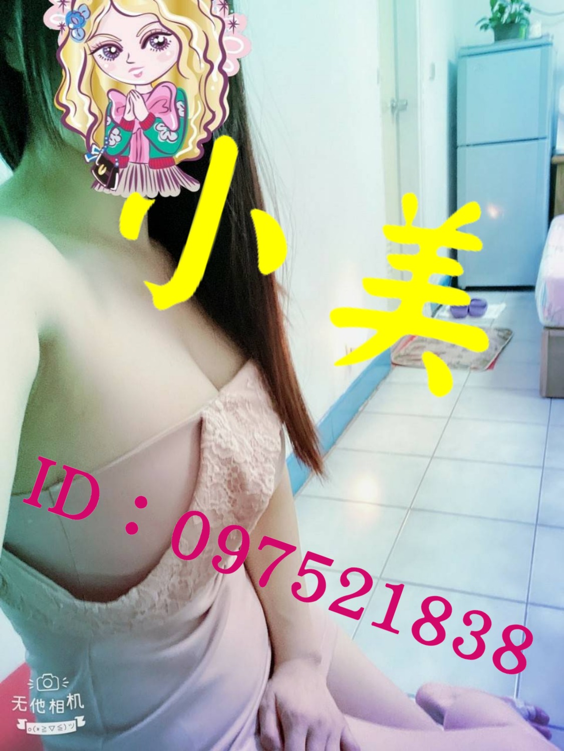 PhotoGrid_Plus_1628900558957.jpg
