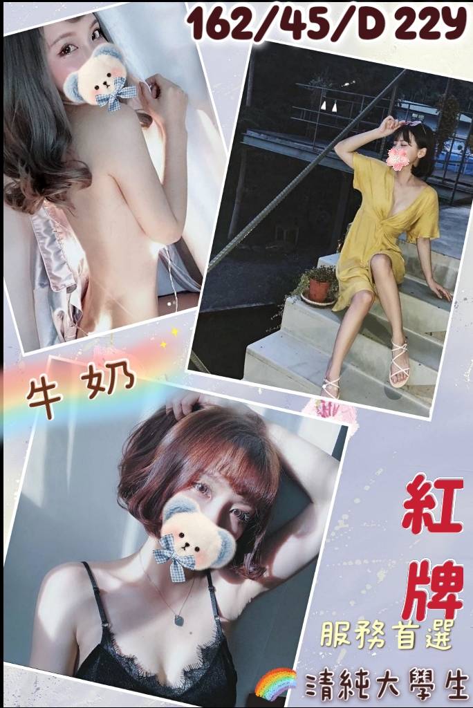 牛奶=蕾拉.jpeg