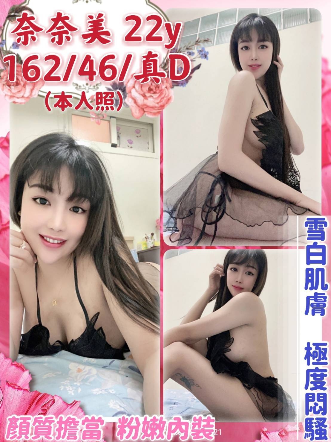 67奈奈美.jpg
