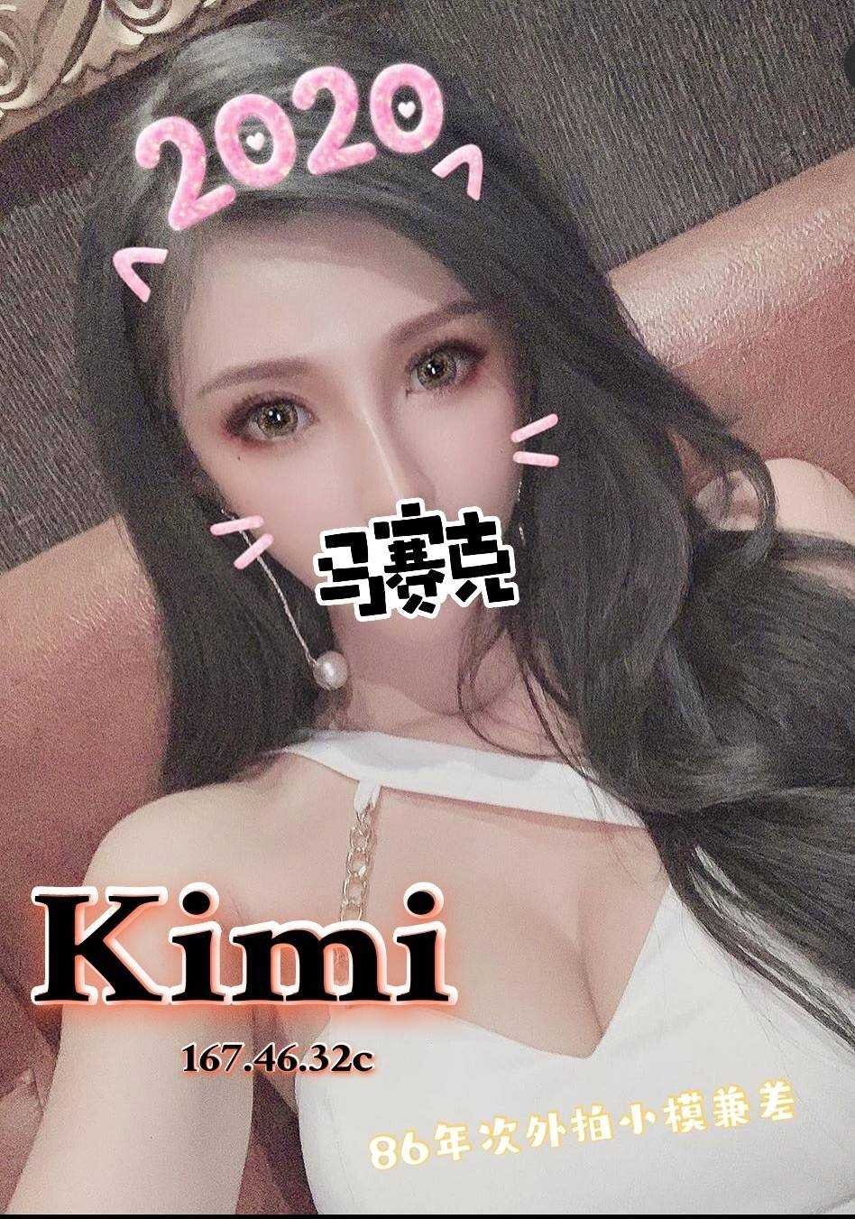 Kimi.jpg