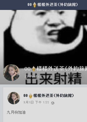 1631528567637.jpg