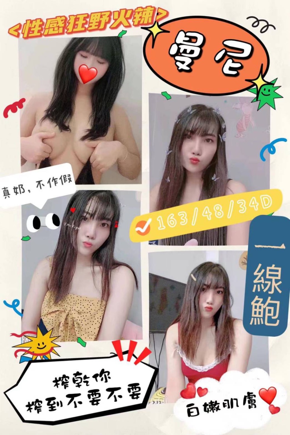 45E6B834-AD6A-447F-B0EA-722636CF3B5C.jpeg
