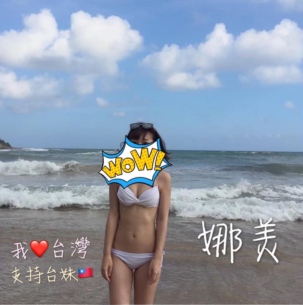 娜美兼職大學生2.jpg