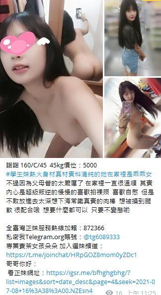 360截图20210915140536418.jpg