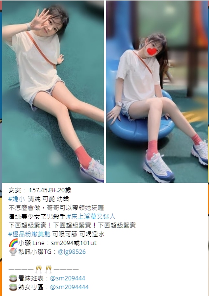 1631905219177.jpg