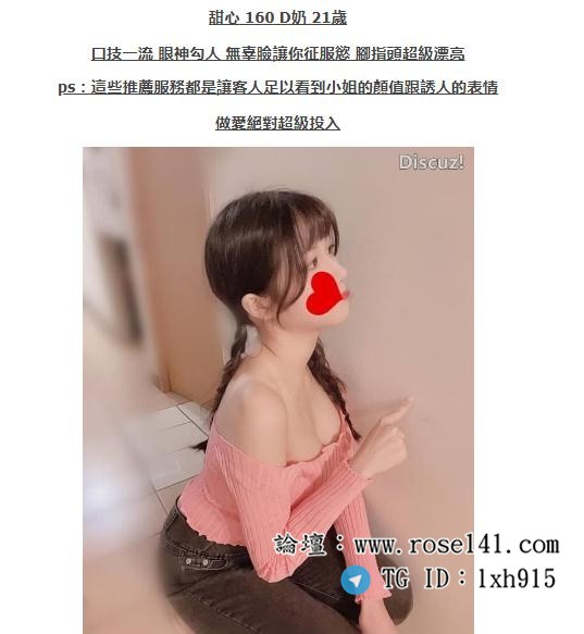 可愛小甜心.jpg
