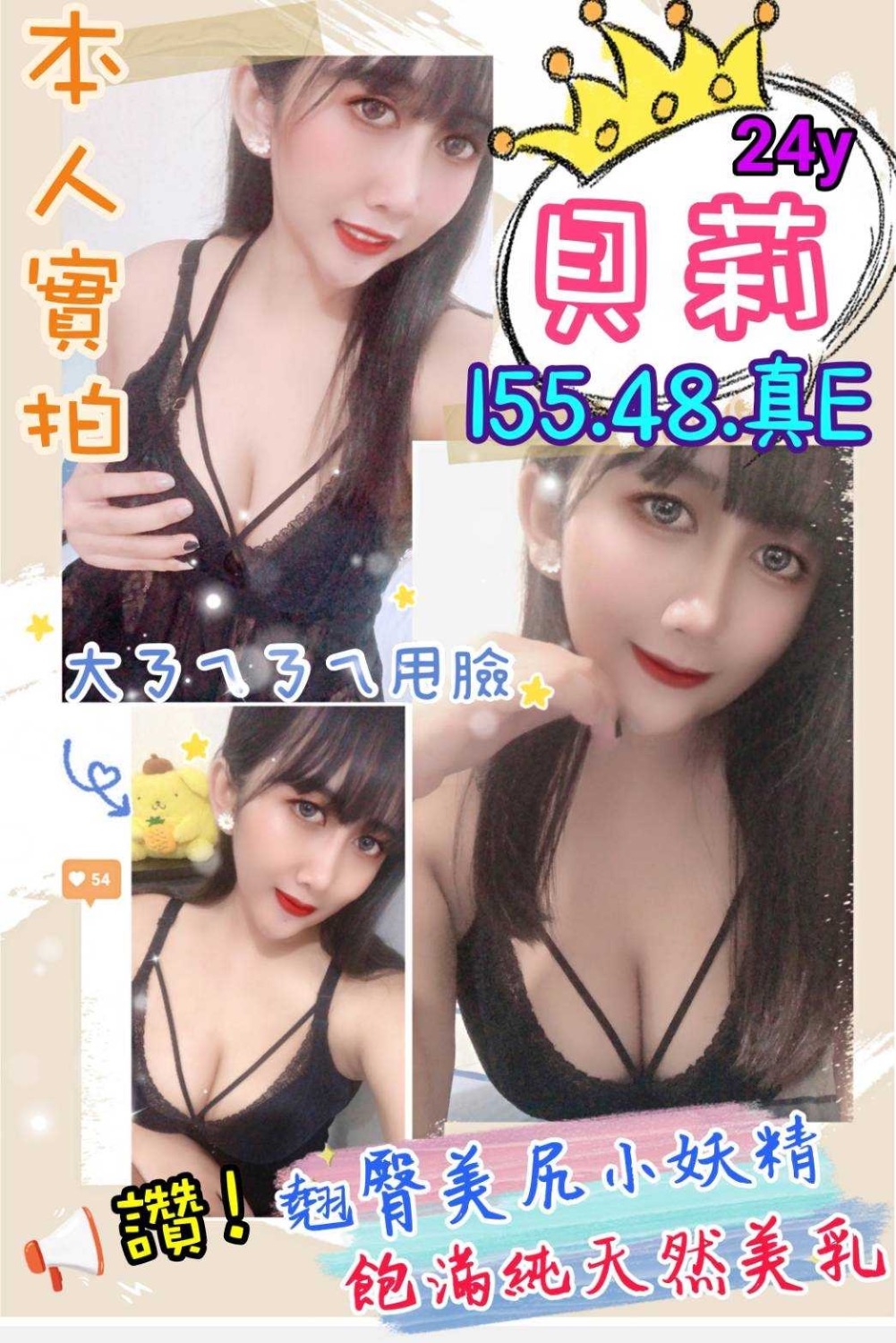 87BCBB9A-1DFF-44B4-AA70-45A3E2E7C377.jpeg