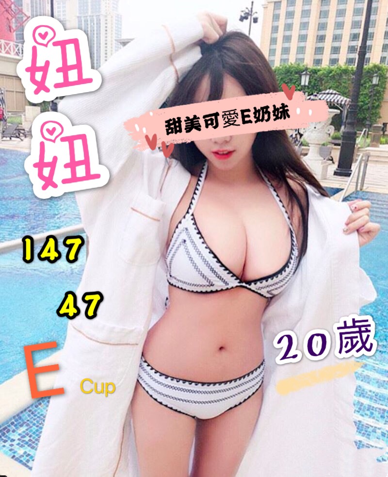 妞.jpeg