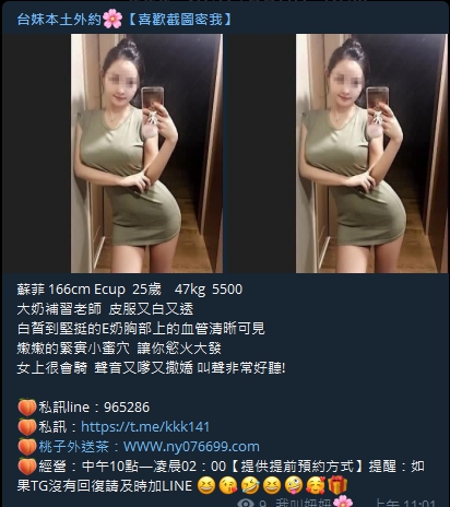1632975296014.jpg