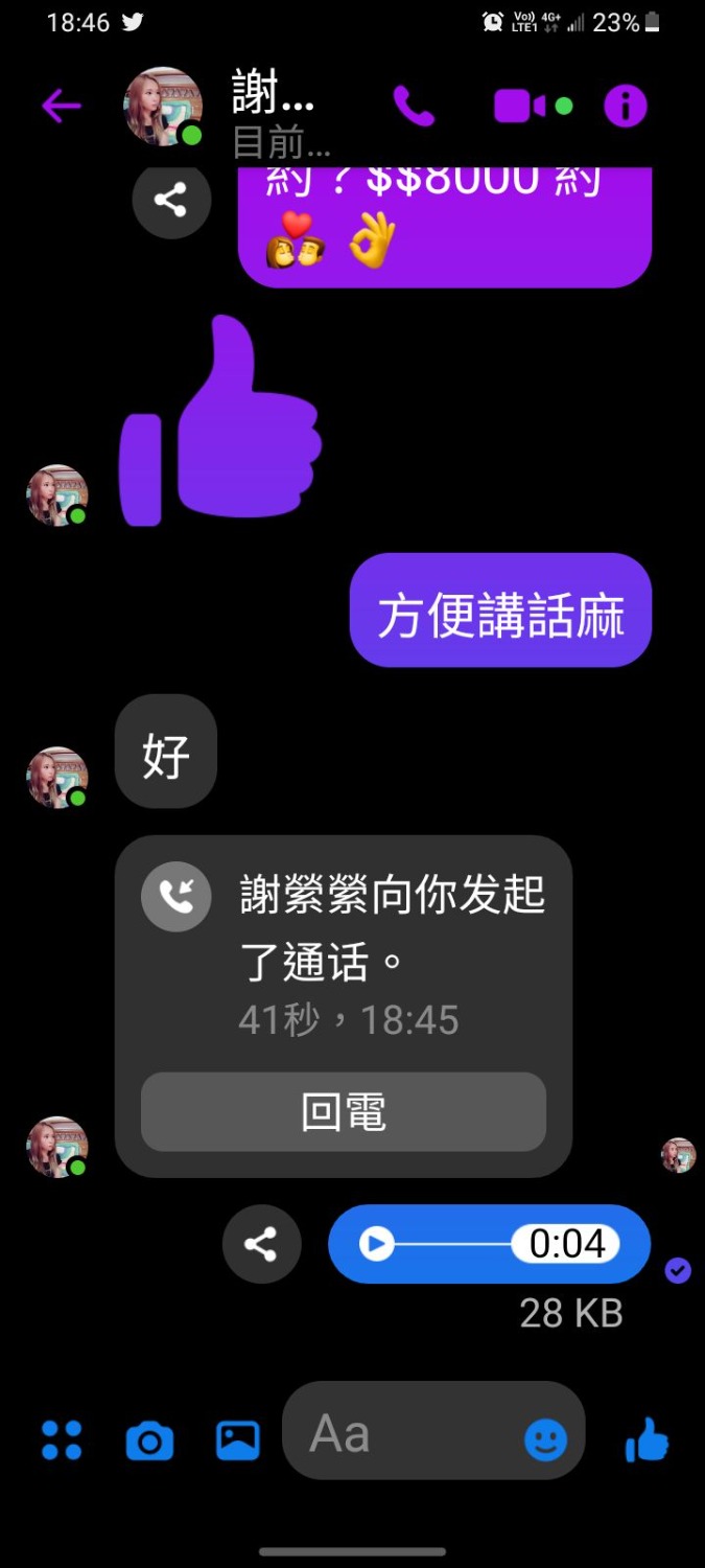 1631965853120.jpg