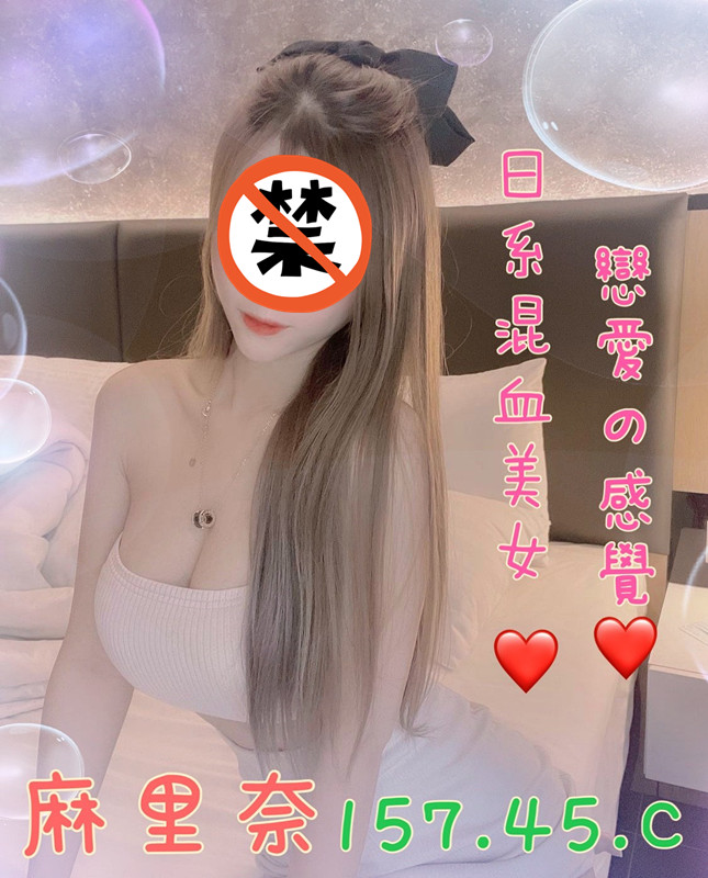 麻里奈V3.3.jpg
