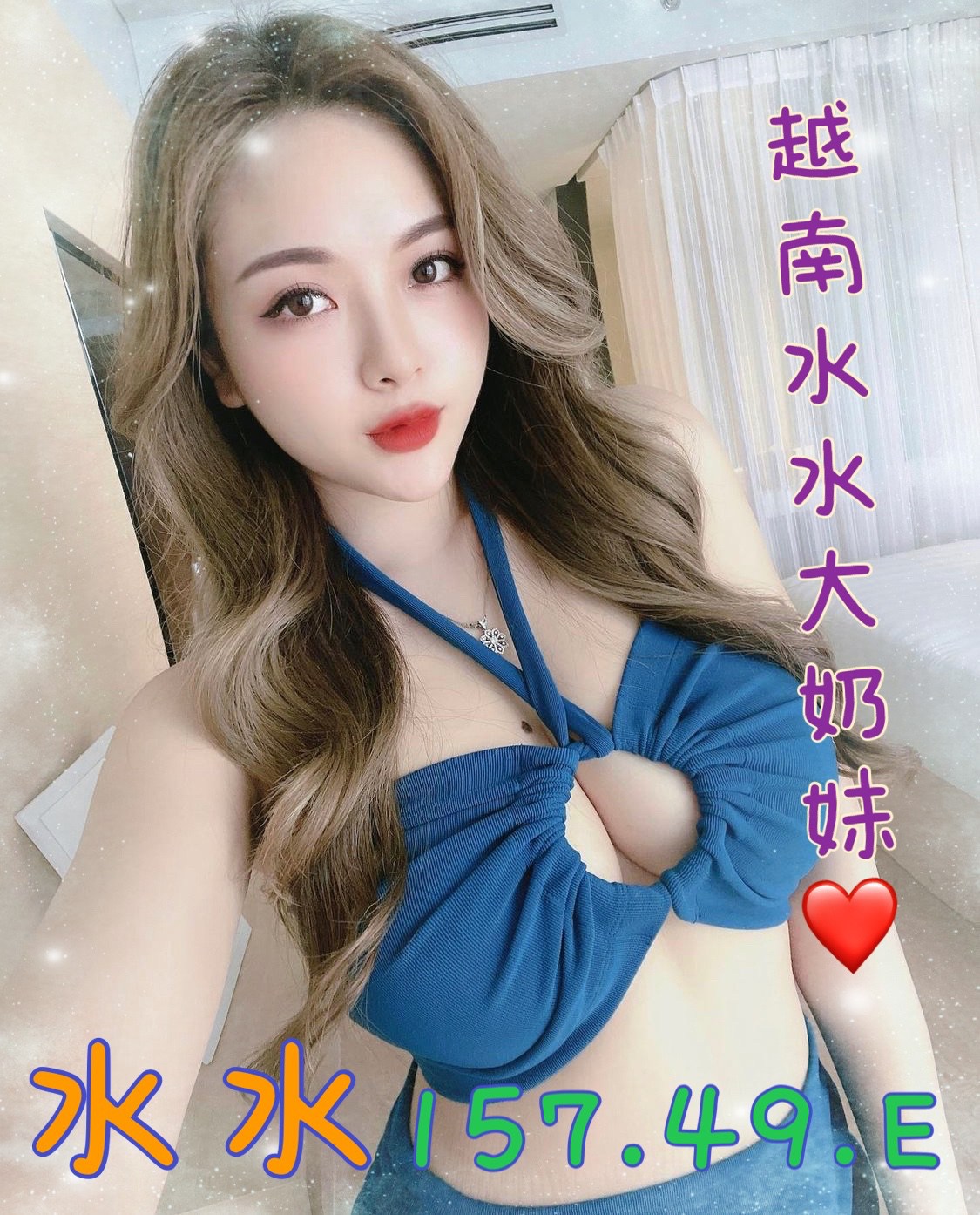 水水V3.1.jpg