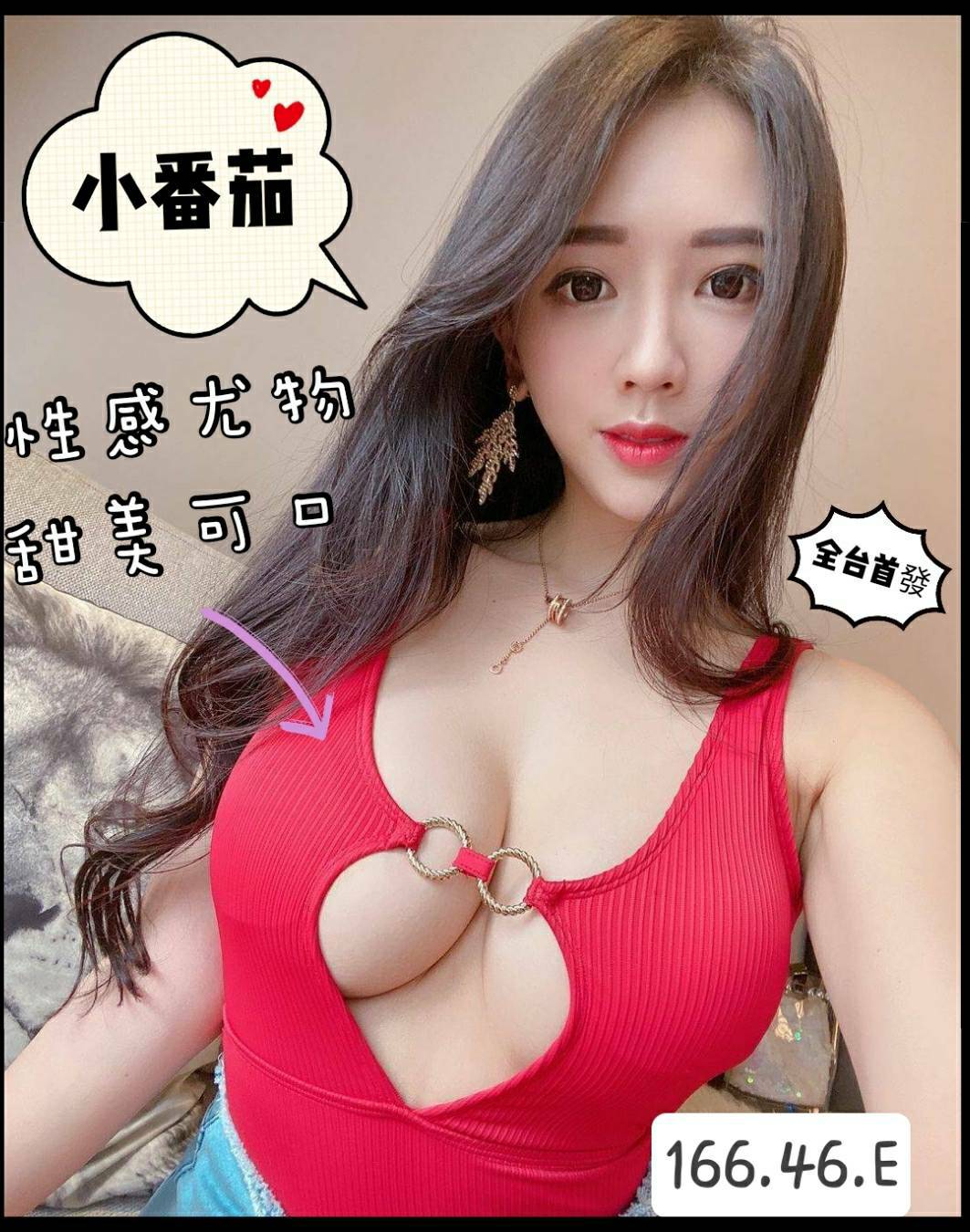 小番茄V3.5.jpg