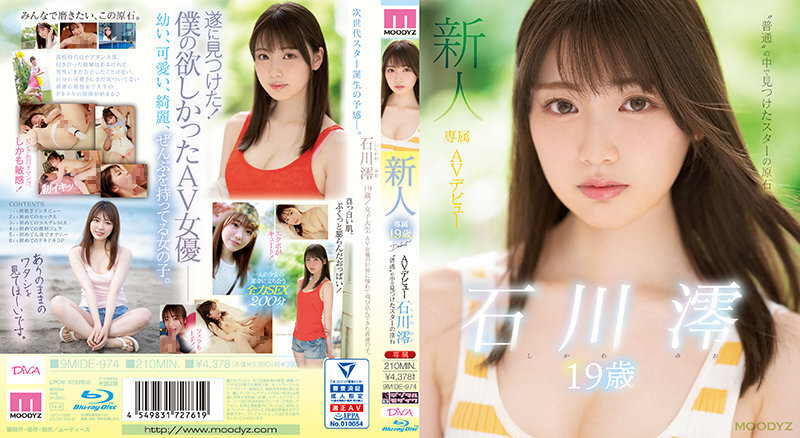 MIDE-974 1.jpg