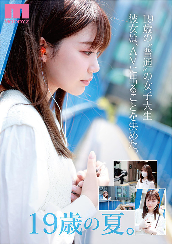 MIDE-974 2.jpg