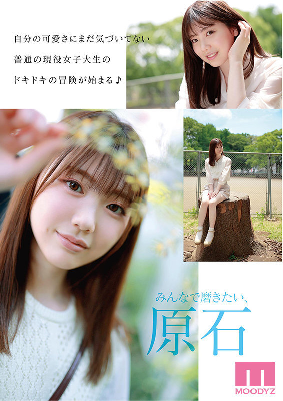 MIDE-974 3.jpg