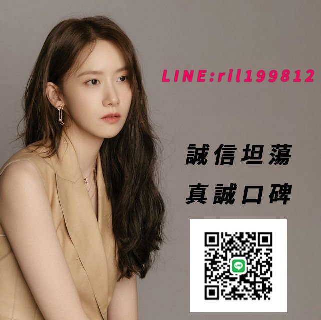 誠信坦蕩 真誠口碑.jpg