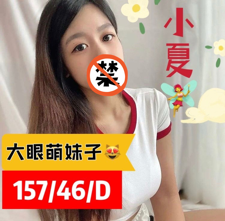 小夏4.jpg