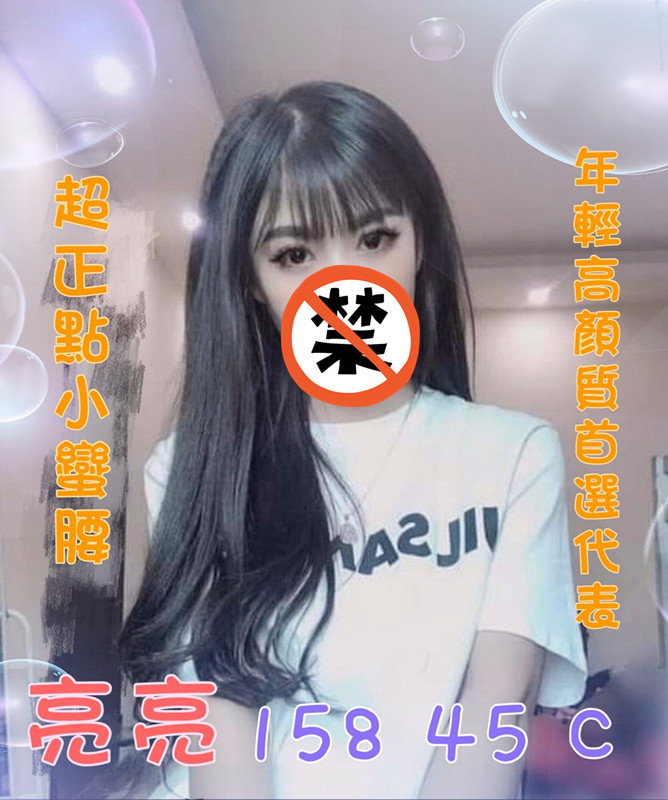 亮亮V3.5.jpg