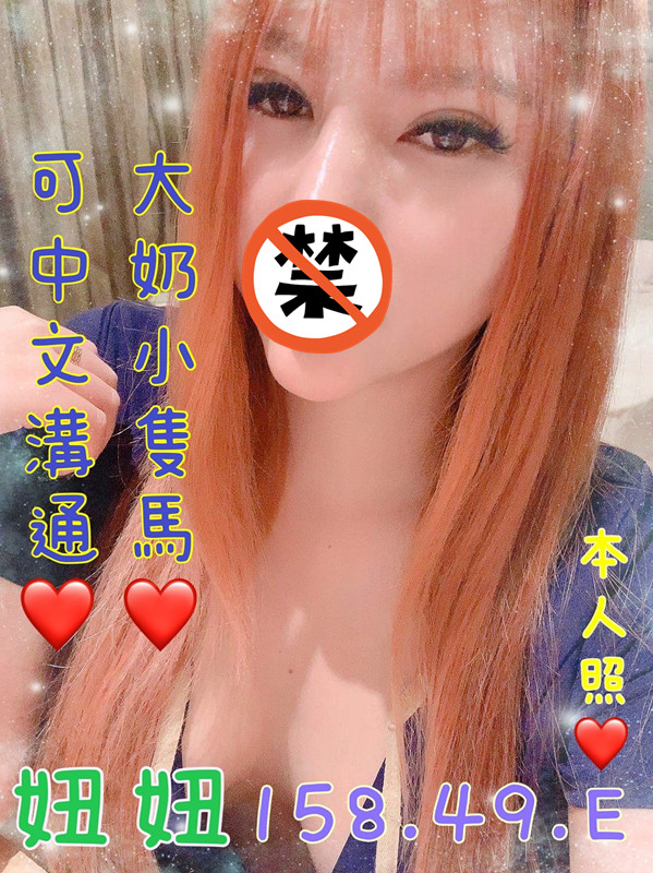 妞妞V3.1.jpg