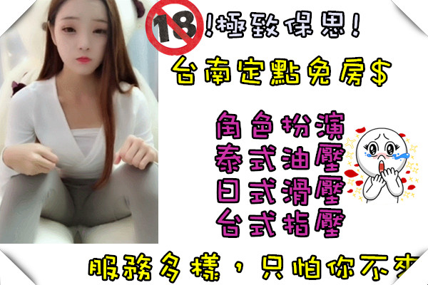 服務項目.jpg
