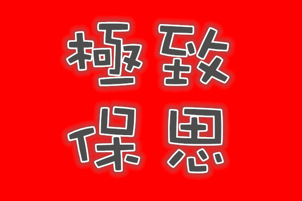 屋受封面.jpg