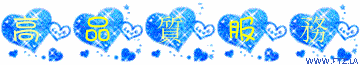 高品質服役.gif