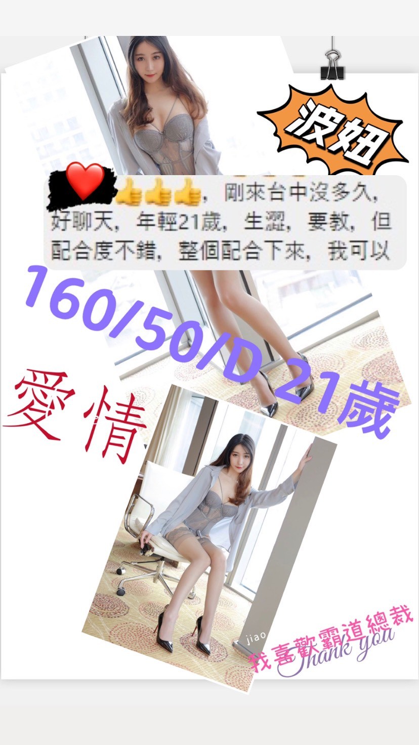 波妞 21歲DS 1000 (60分)口爆顏射 500無套內射 2000----------1016.jpeg