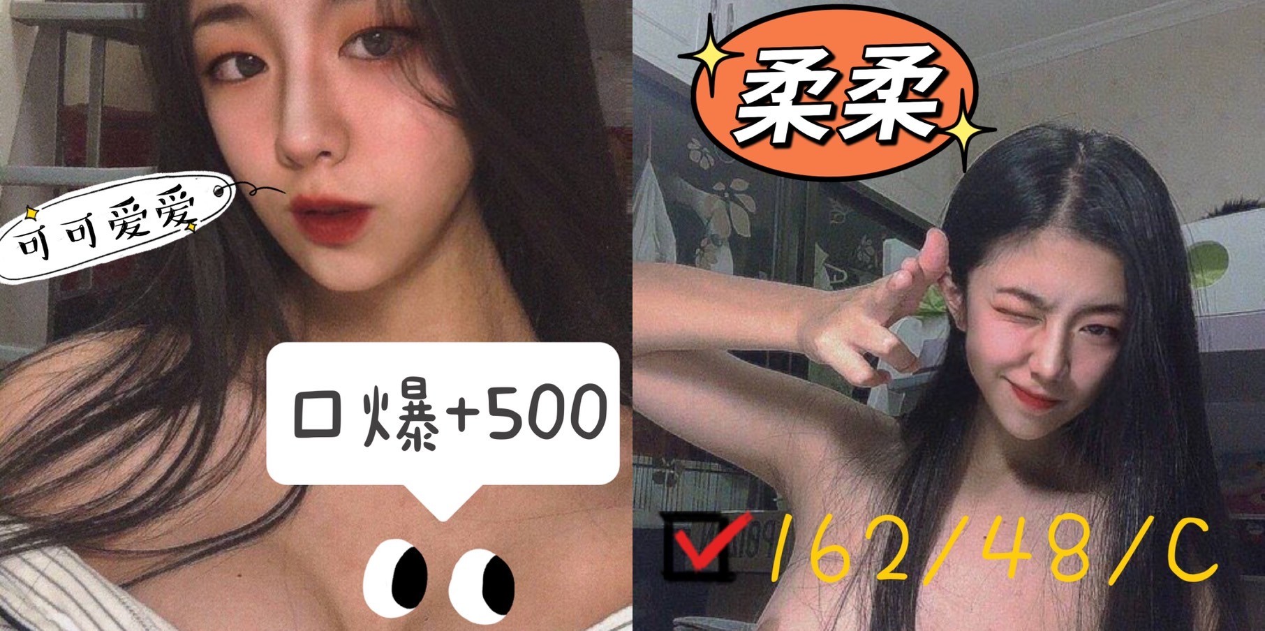柔柔25歲C可口爆 500-------1016.jpeg