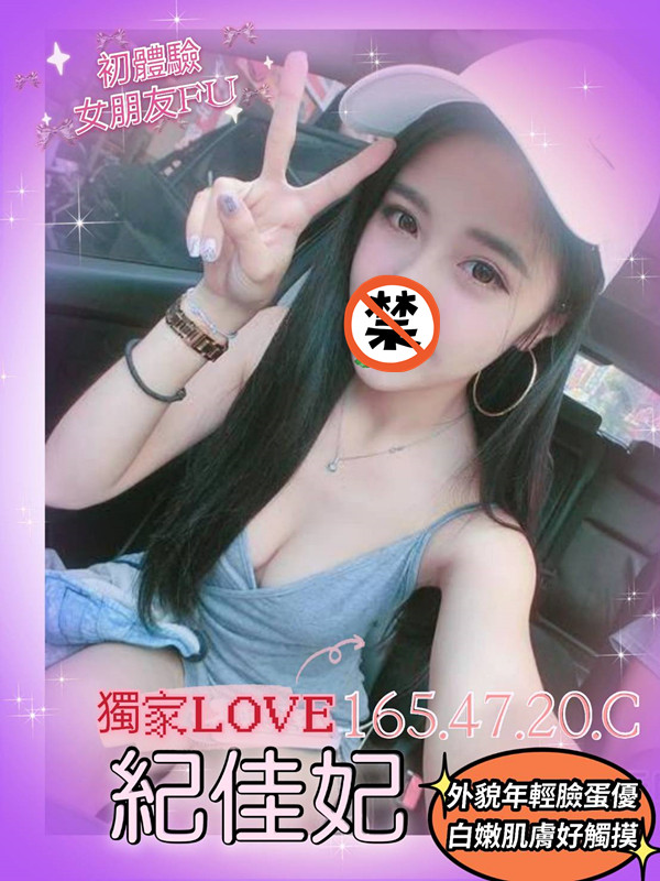 紀佳妃779066.jpg
