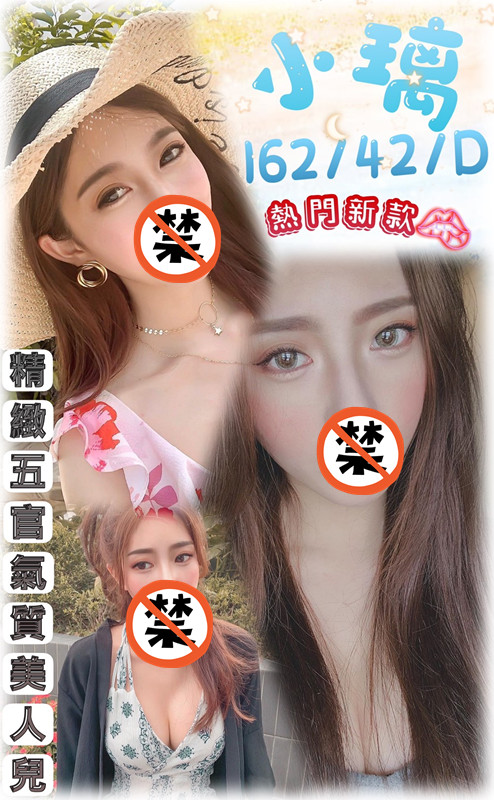 小璃V3.2(楠梓).jpg