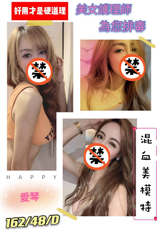 愛琴S3.2(楠梓).jpg