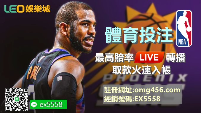 NBA太陽文宣.jpg