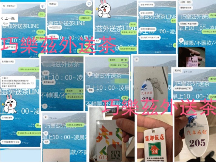 messageImage_1635243227439.jpg