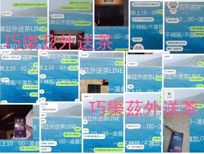 messageImage_1635243250635.jpg