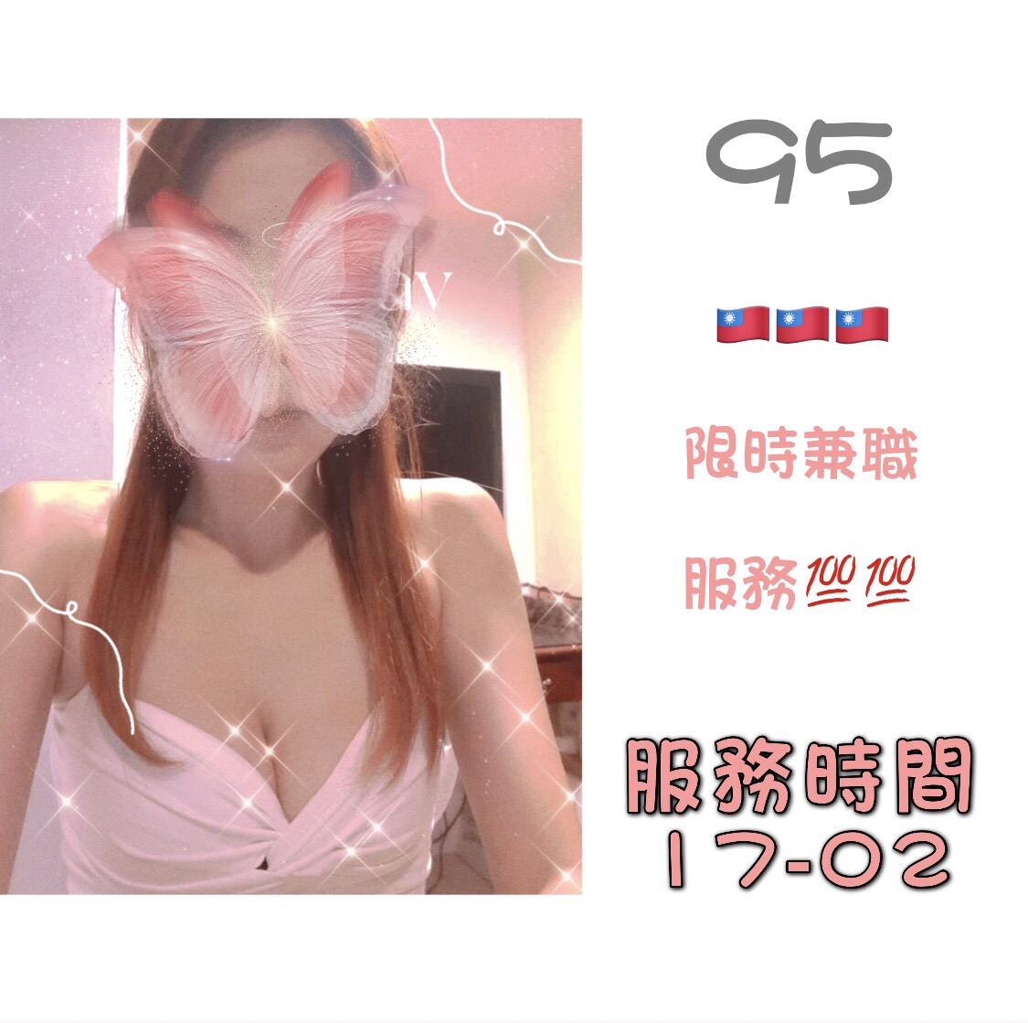 95.jpg