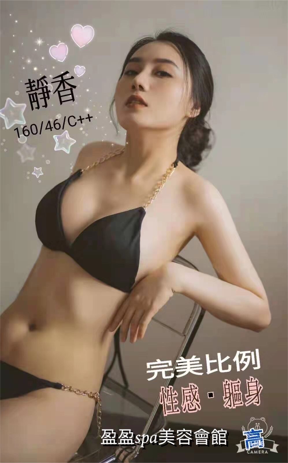 223625vi2sa8s8sr2hox22.jpg