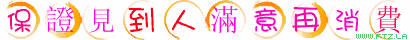 181157jcm8ol0zlhj8fc8m - 複製.gif